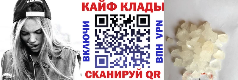 Где купить наркоту Туймазы Cocaine  Мефедрон  APVP  МЕТАДОН  Галлюциногенные грибы  Гашиш  МАРИХУАНА 