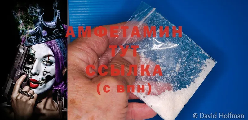 Amphetamine VHQ Туймазы