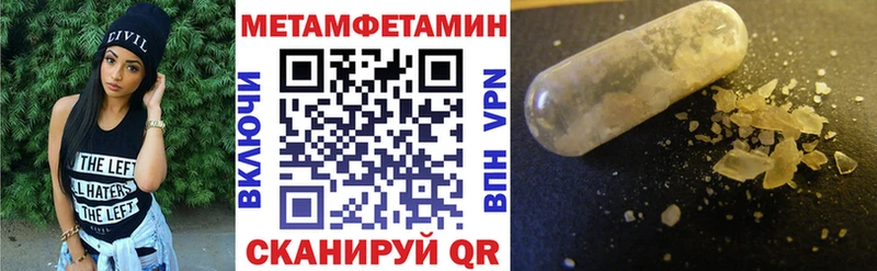 Amphetamine Premium  Туймазы 