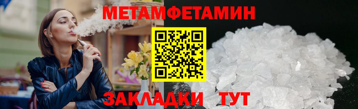 Amphetamine VHQ Туймазы
