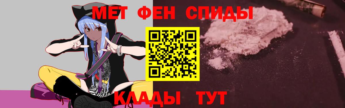 Амфетамин  АМФ  Вход с VPN  Туймазы  Amphetamine Розовый 
