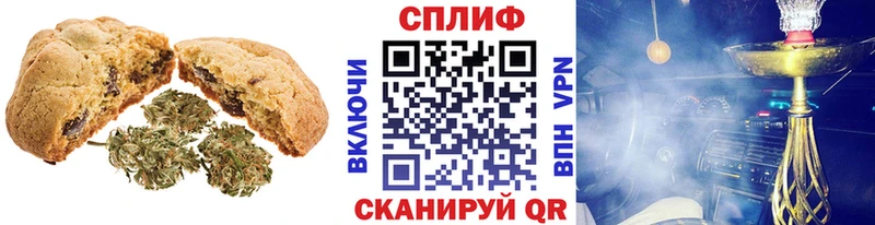 наркошоп  Туймазы  MEGA ТОР  Печенье с ТГК марихуана 