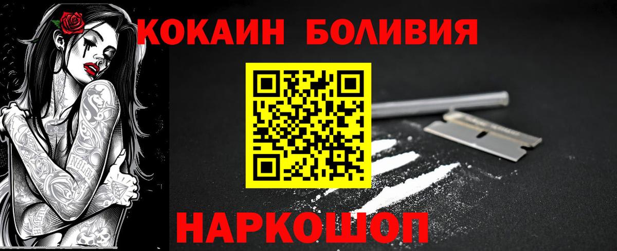 КОКАИН 97%  Вход с VPN  Кокаин 98%  COCAIN  Туймазы 