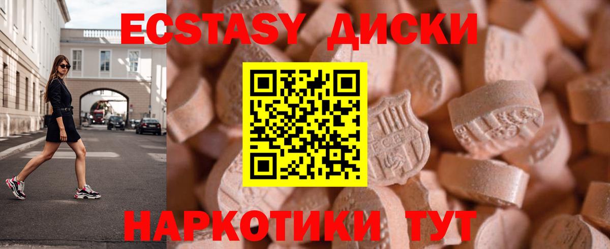 Марихуана Туймазы