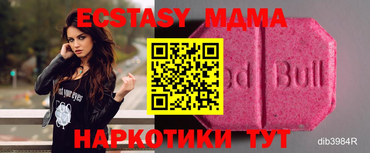 ЭКСТАЗИ бентли Туймазы