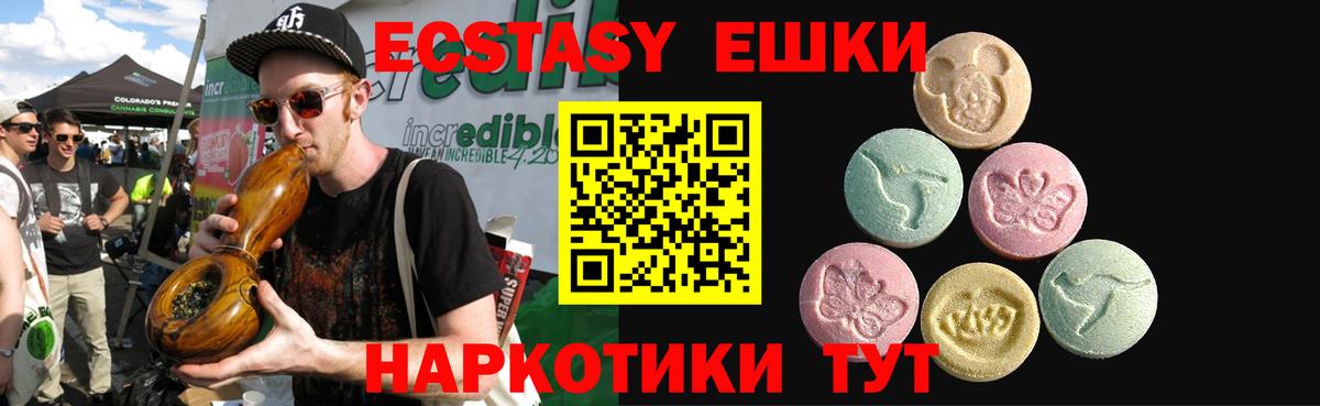 Туймазы  ЭКСТАЗИ TESLA  Вход с VPN  Экстази 99% 