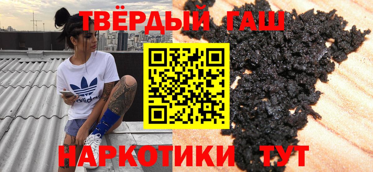 ГАШИШ  Гашиш гашик  Вход с VPN  Гашиш хэш  Туймазы 