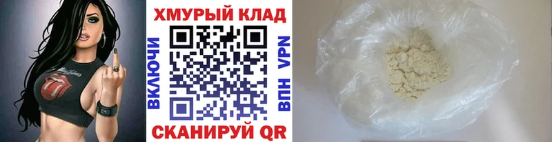Героин герыч  хочу   Туймазы 