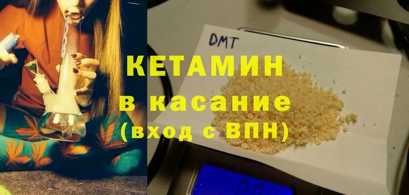 omg ТОР  Туймазы  Кетамин ketamine 