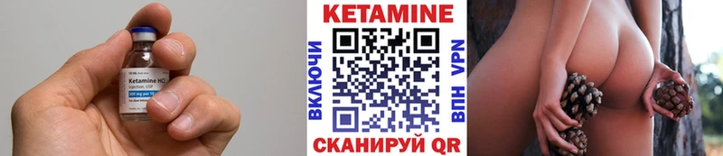 даркнет состав  Туймазы  КЕТАМИН VHQ  дарнет шоп 