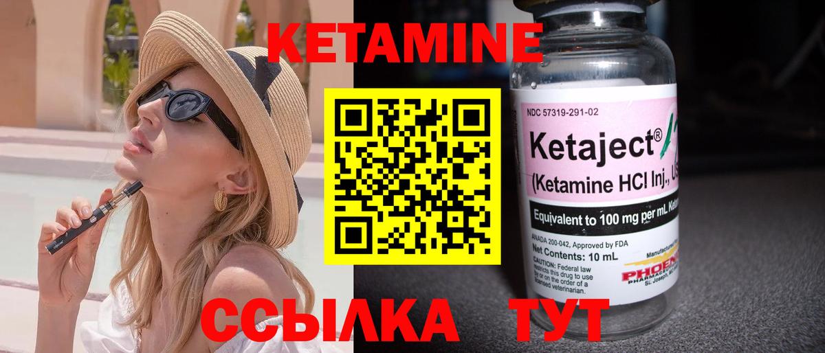 КЕТАМИН ketamine  Вход с VPN  Туймазы  KRAKEN ссылка  Кетамин ketamine 