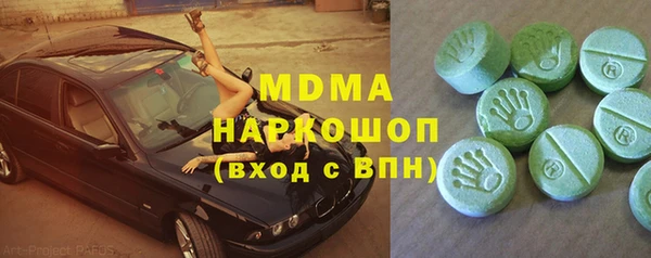 метамфетамин Нягань