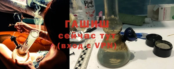 ПСИЛОЦИБИНОВЫЕ ГРИБЫ Новокубанск