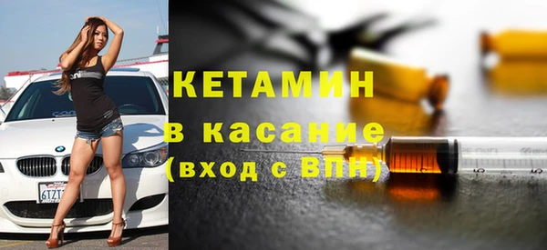 спайс Нязепетровск