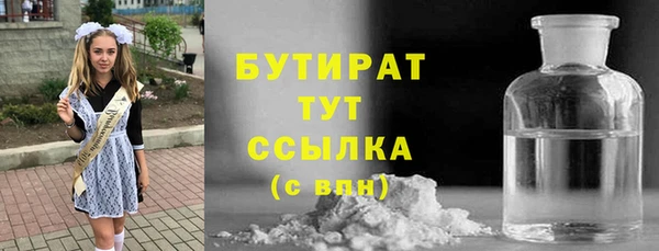 ПСИЛОЦИБИНОВЫЕ ГРИБЫ Новокубанск