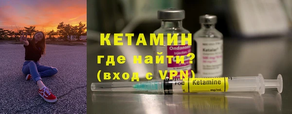 ПСИЛОЦИБИНОВЫЕ ГРИБЫ Валуйки