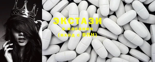 apvp Новозыбков