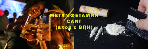 ГАЛЛЮЦИНОГЕННЫЕ ГРИБЫ Новодвинск