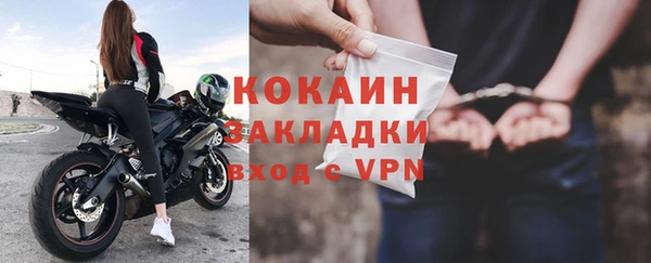 apvp Новозыбков