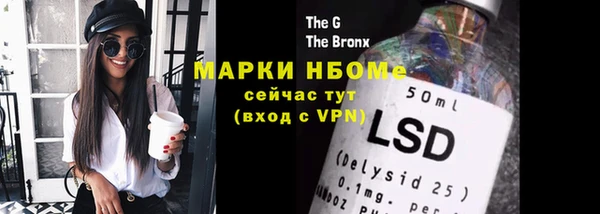 спайс Нязепетровск