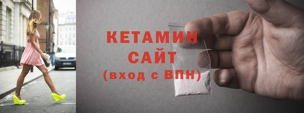 apvp Новозыбков