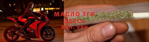 apvp Новозыбков