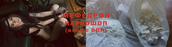 apvp Новозыбков