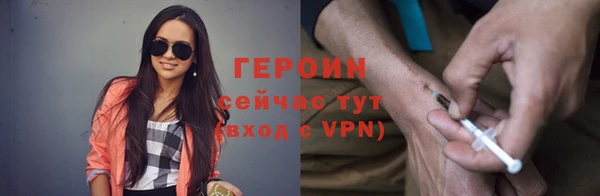 ПСИЛОЦИБИНОВЫЕ ГРИБЫ Новокубанск