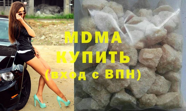 apvp Новозыбков