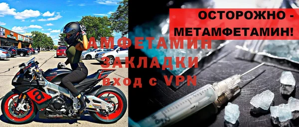 спайс Нязепетровск