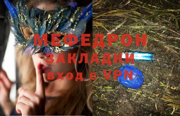 ГАЛЛЮЦИНОГЕННЫЕ ГРИБЫ Новодвинск