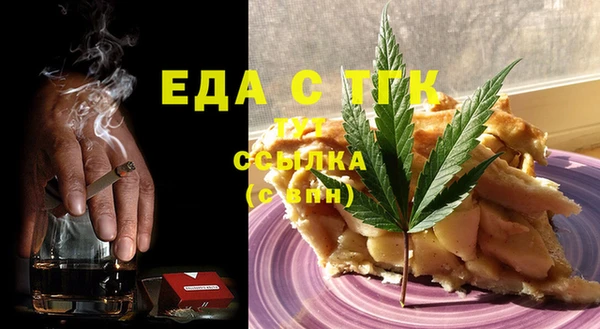 ГАЛЛЮЦИНОГЕННЫЕ ГРИБЫ Новодвинск