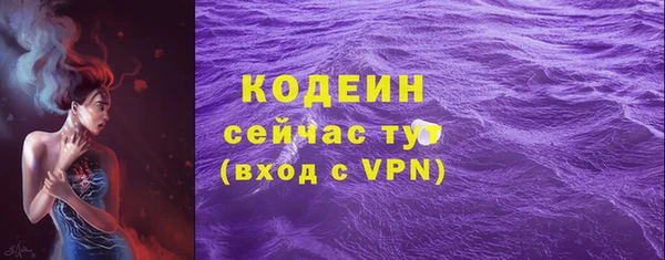 спайс Нязепетровск