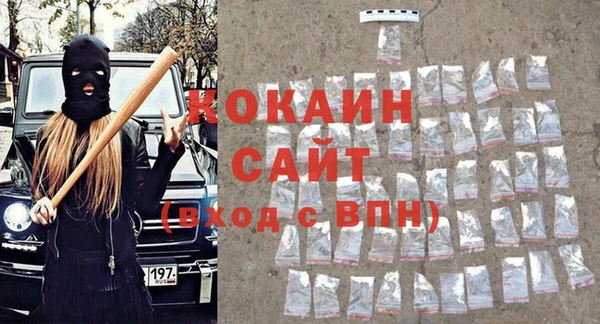 ПСИЛОЦИБИНОВЫЕ ГРИБЫ Новокубанск