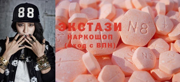 ГАЛЛЮЦИНОГЕННЫЕ ГРИБЫ Новодвинск