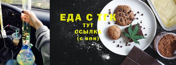 ГАЛЛЮЦИНОГЕННЫЕ ГРИБЫ Новодвинск