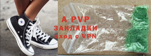 твердый Няндома