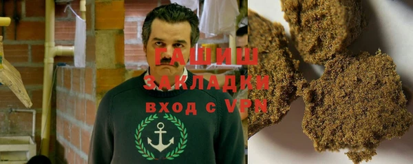 ПСИЛОЦИБИНОВЫЕ ГРИБЫ Новокубанск