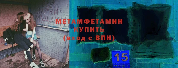 apvp Новозыбков