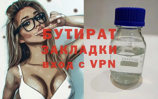 метамфетамин Нягань
