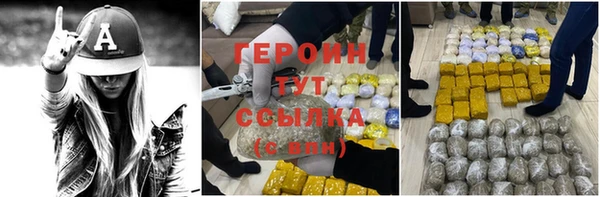ПСИЛОЦИБИНОВЫЕ ГРИБЫ Новокубанск