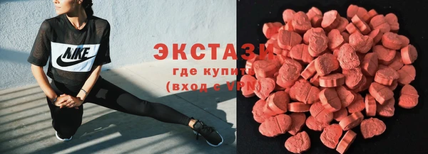 ГАЛЛЮЦИНОГЕННЫЕ ГРИБЫ Новодвинск