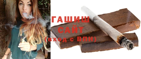 ПСИЛОЦИБИНОВЫЕ ГРИБЫ Новокубанск