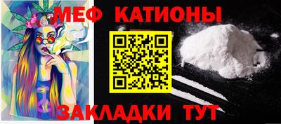 шишки Аргун