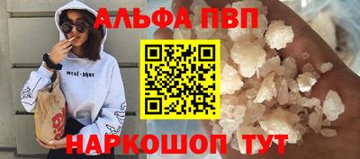 марки nbome Апрелевка