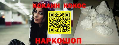 шишки Аргун