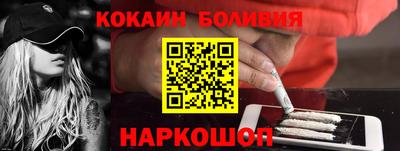 шишки Аргун