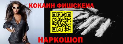 скорость mdpv Апшеронск
