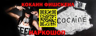 марки nbome Апрелевка