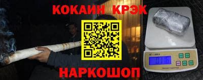 шишки Аргун